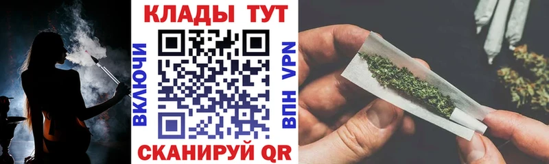 Купить закладку Заволжск АМФ  Меф мяу мяу  МДМА  СОЛЬ  Гашиш  МАРИХУАНА  Кокаин 
