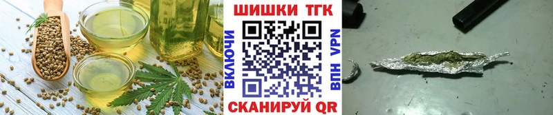 это клад наркошоп Заволжск Еда ТГК конопля