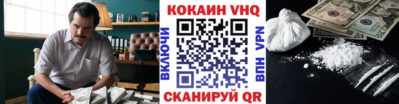 mega вход  Заволжск  КОКАИН Перу  хочу наркоту 