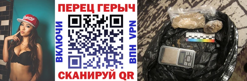 где купить наркотик  Заволжск  blacksprut ССЫЛКА  Героин VHQ 