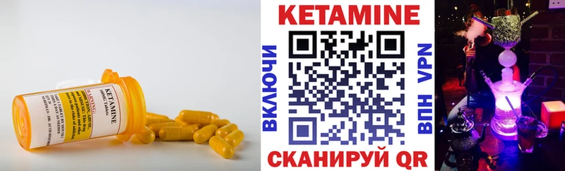 КЕТАМИН ketamine  где купить наркоту  Заволжск 