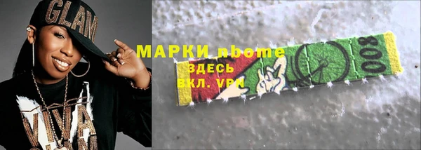 прущие грибы Алексин
