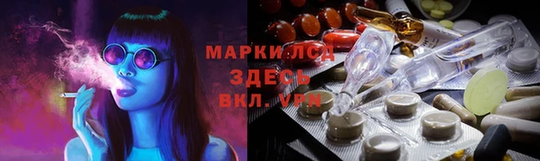 прущие грибы Алексин