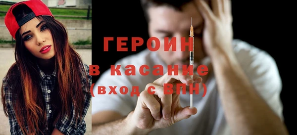 мескалин Володарск