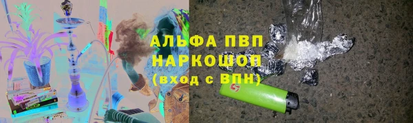молекула духа Волоколамск