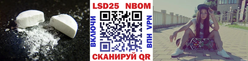 Лсд 25 экстази кислота  blacksprut зеркало  Заволжск 