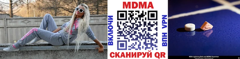 дарнет шоп  Заволжск  MDMA crystal 