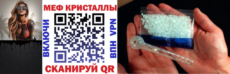 цена   Заволжск  Меф 4 MMC 