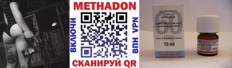 МЕТАДОН мёд  Заволжск 