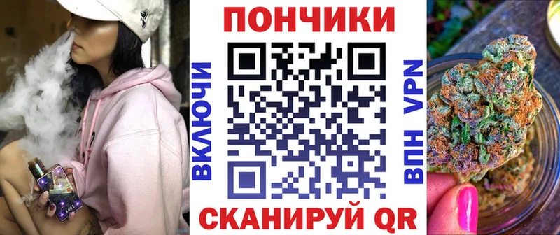 цены   нарко площадка состав  Бошки Шишки план  Заволжск 